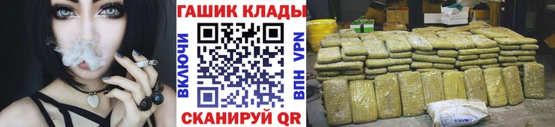Сколько стоит Кириши Гашиш АМФЕТАМИН Cocaine Alpha-PVP Меф мяу мяу Бошки Шишки