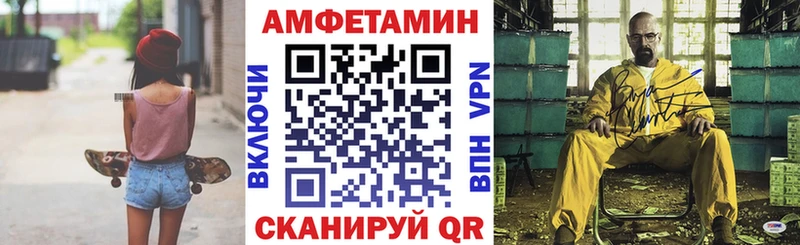 Амфетамин Premium  где продают   Кириши 