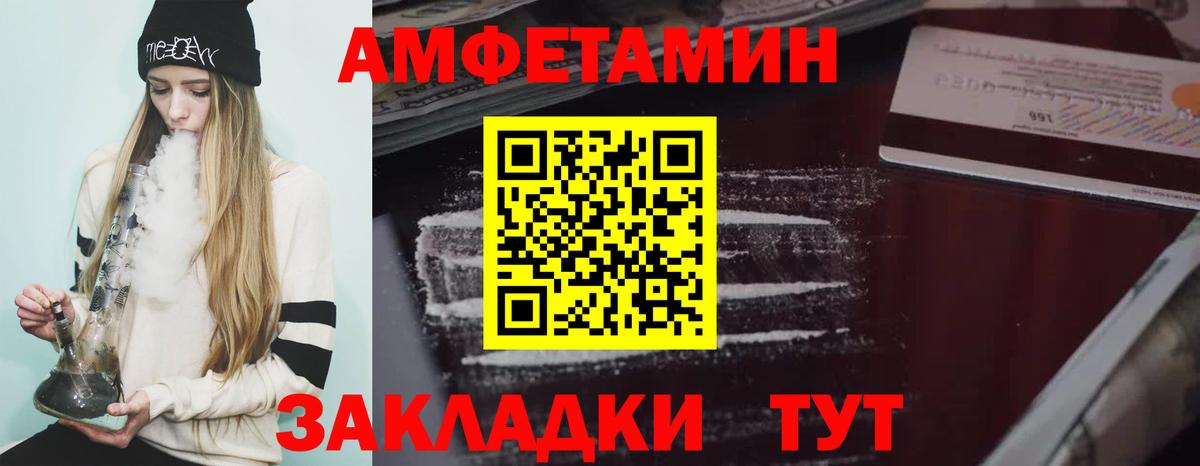 Кириши  Амфетамин 97%  Amphetamine  Вход с VPN 