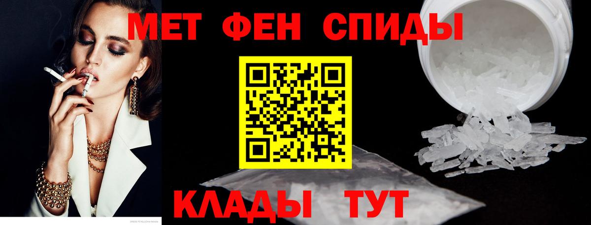 АМФЕТАМИН VHQ Кириши