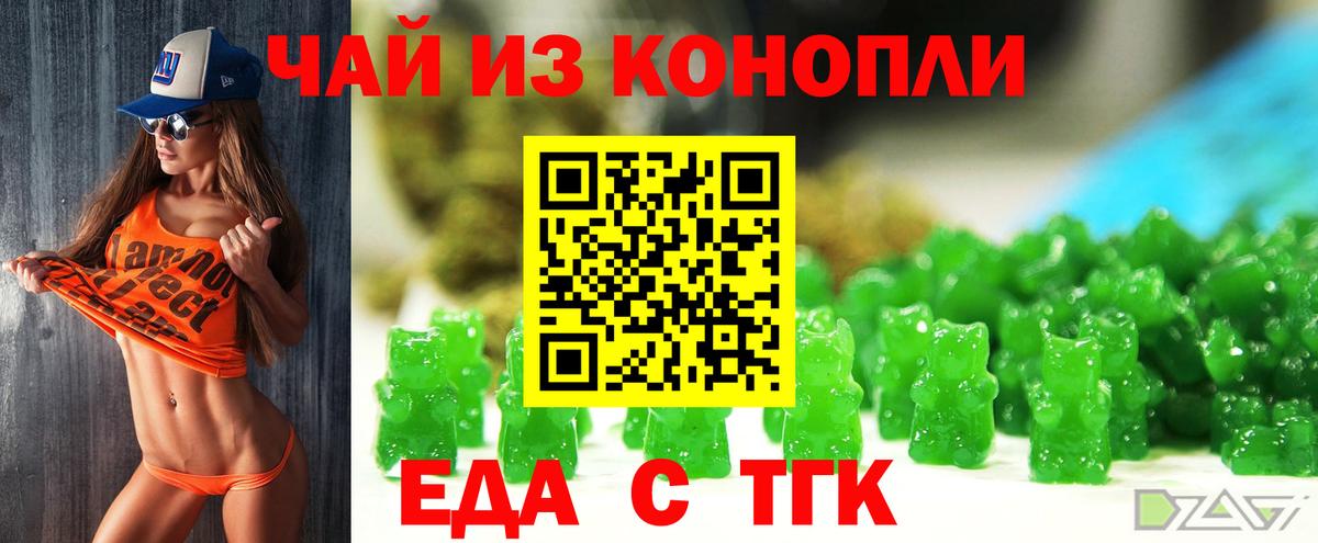 Canna-Cookies марихуана  Вход с VPN  Кириши 