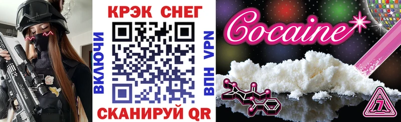 Кокаин Боливия  Кириши 