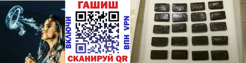 Гашиш VHQ Кириши