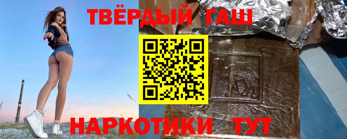 Гашиш hashish Кириши