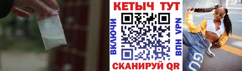 КЕТАМИН VHQ  Кириши 