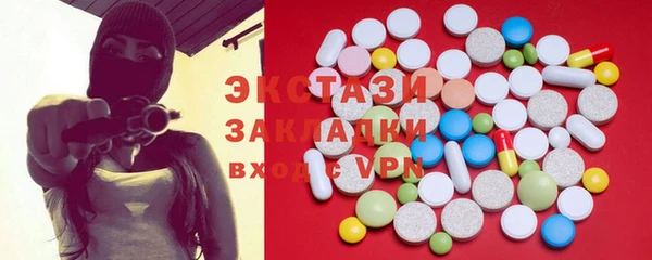 прущие грибы Алексеевка
