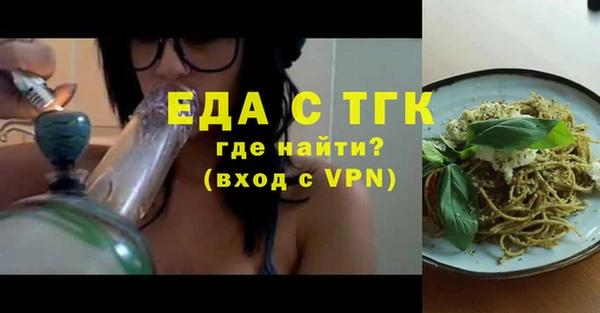 прущие грибы Алексеевка