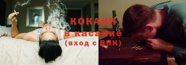 прущие крисы Алексин