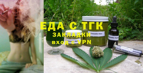 ПСИЛОЦИБИНОВЫЕ ГРИБЫ Алзамай