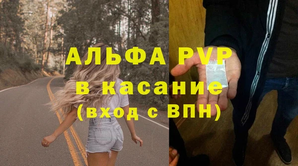 прущие крисы Алексин