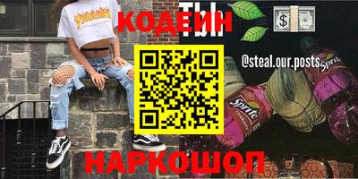 ECSTASY Ливны