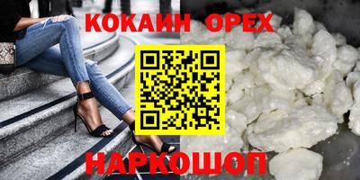 ECSTASY Ливны