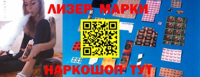 гидропоника Лесосибирск