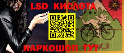 гидропоника Лесосибирск