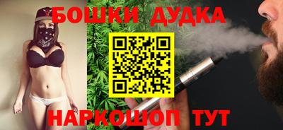 ECSTASY Ливны