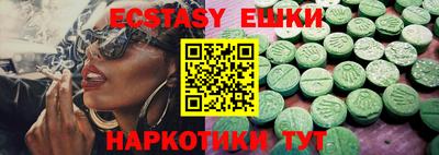 альфа пвп VHQ Ликино-Дулёво