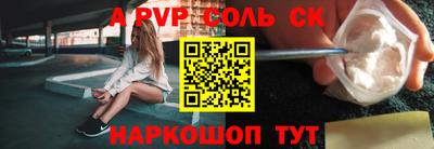 альфа пвп VHQ Ликино-Дулёво