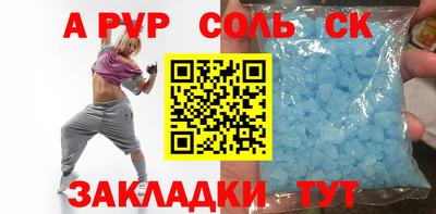 альфа пвп VHQ Ликино-Дулёво