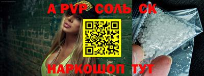 гидропоника Лесосибирск