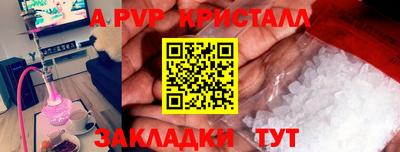ECSTASY Ливны