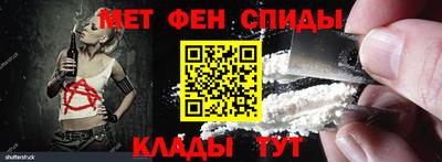 альфа пвп VHQ Ликино-Дулёво