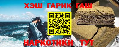 гидропоника Лесосибирск