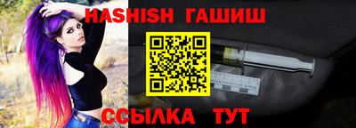 альфа пвп VHQ Ликино-Дулёво