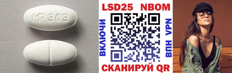 хочу наркоту  Кириши  ЛСД экстази кислота 