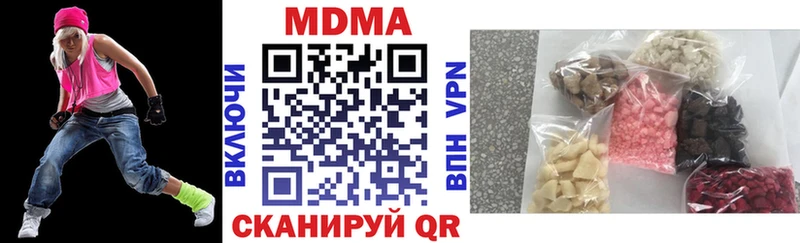 МДМА VHQ  Кириши 