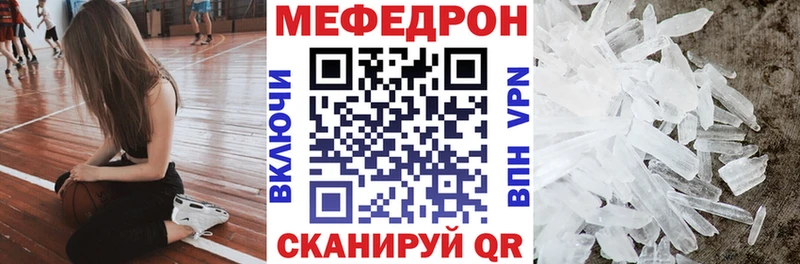 купить наркотик  Кириши  МЯУ-МЯУ кристаллы 