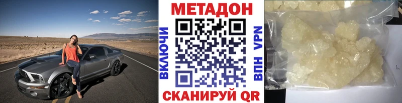 МЕТАДОН белоснежный  Кириши 