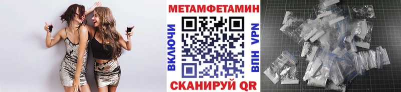 МЕТАМФЕТАМИН пудра  Кириши 