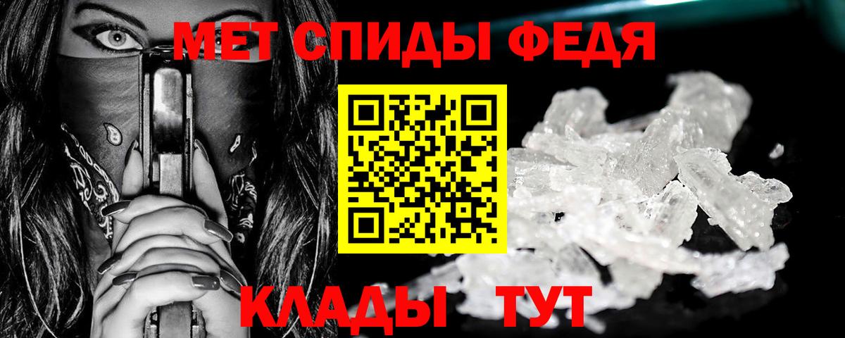 Метамфетамин витя  Вход с VPN  Кириши 