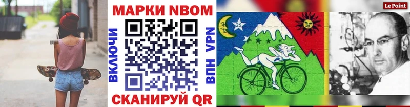 Наркотические марки 1500мкг  дарнет шоп  Кириши 