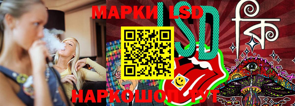 Марки N-bome 1,8мг Кириши