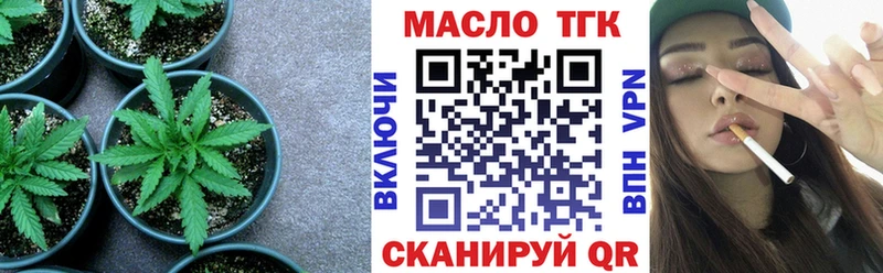 купить наркотики сайты  Кириши  Дистиллят ТГК концентрат 