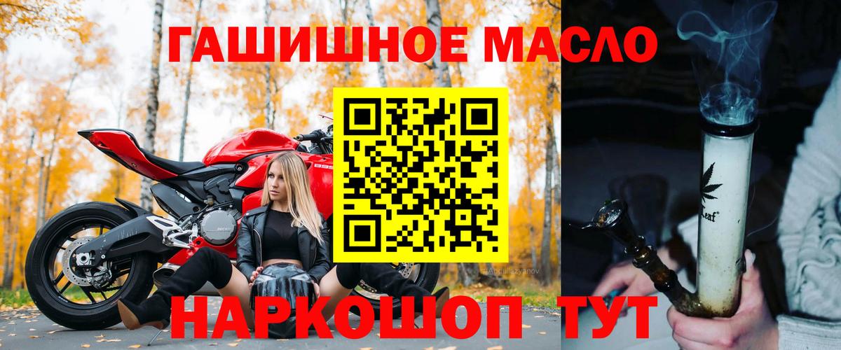 ТГК Wax Кириши