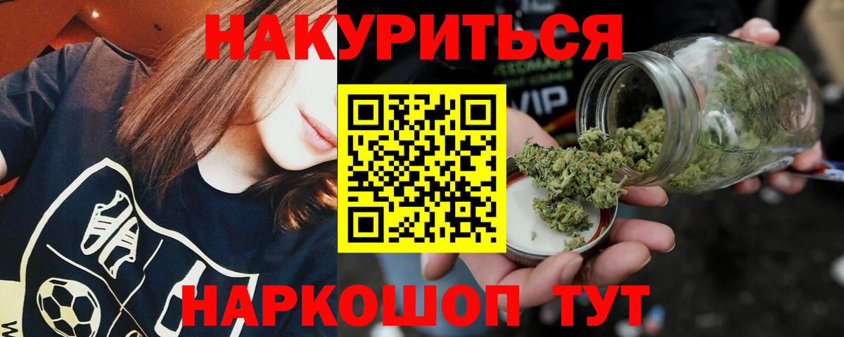 Канабис AK-47 Кириши