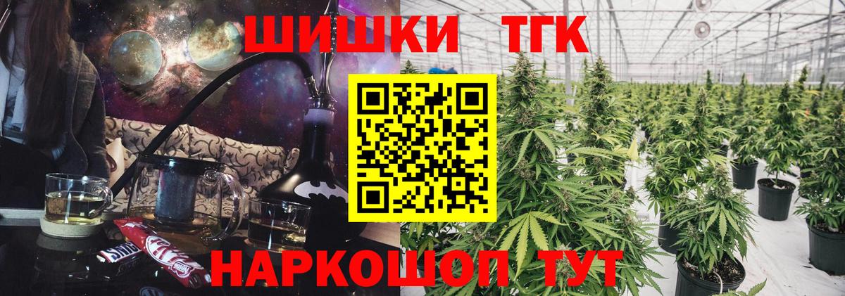 Марихуана тримм  Вход с VPN  Кириши  Марихуана OG Kush  МАРИХУАНА гибрид 